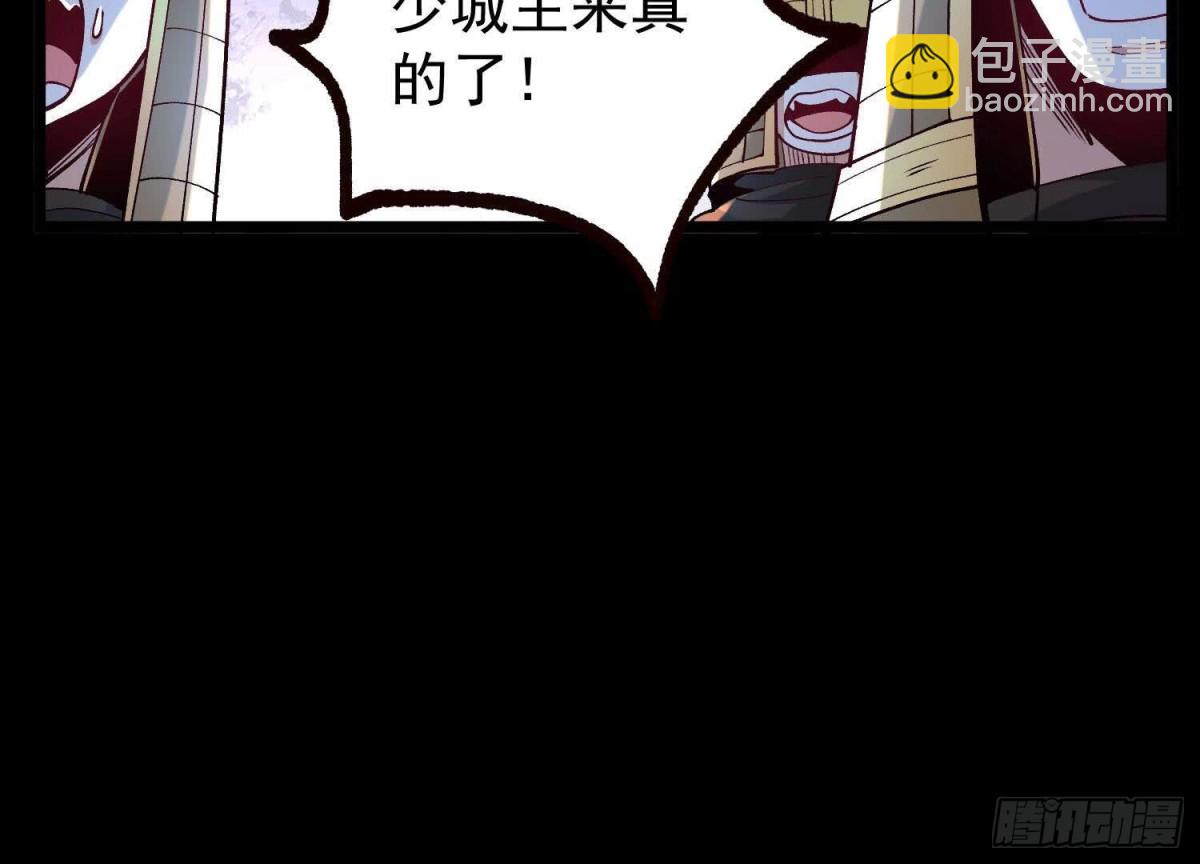 《傲世丹神》018巨锤与天罚 第48页