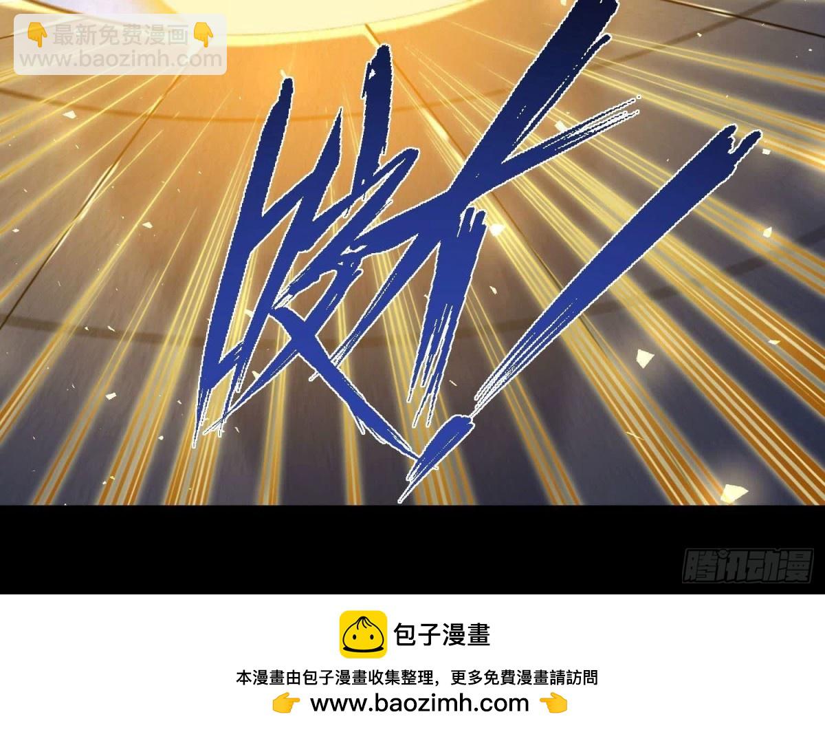 《傲世丹神》018巨锤与天罚 第50页