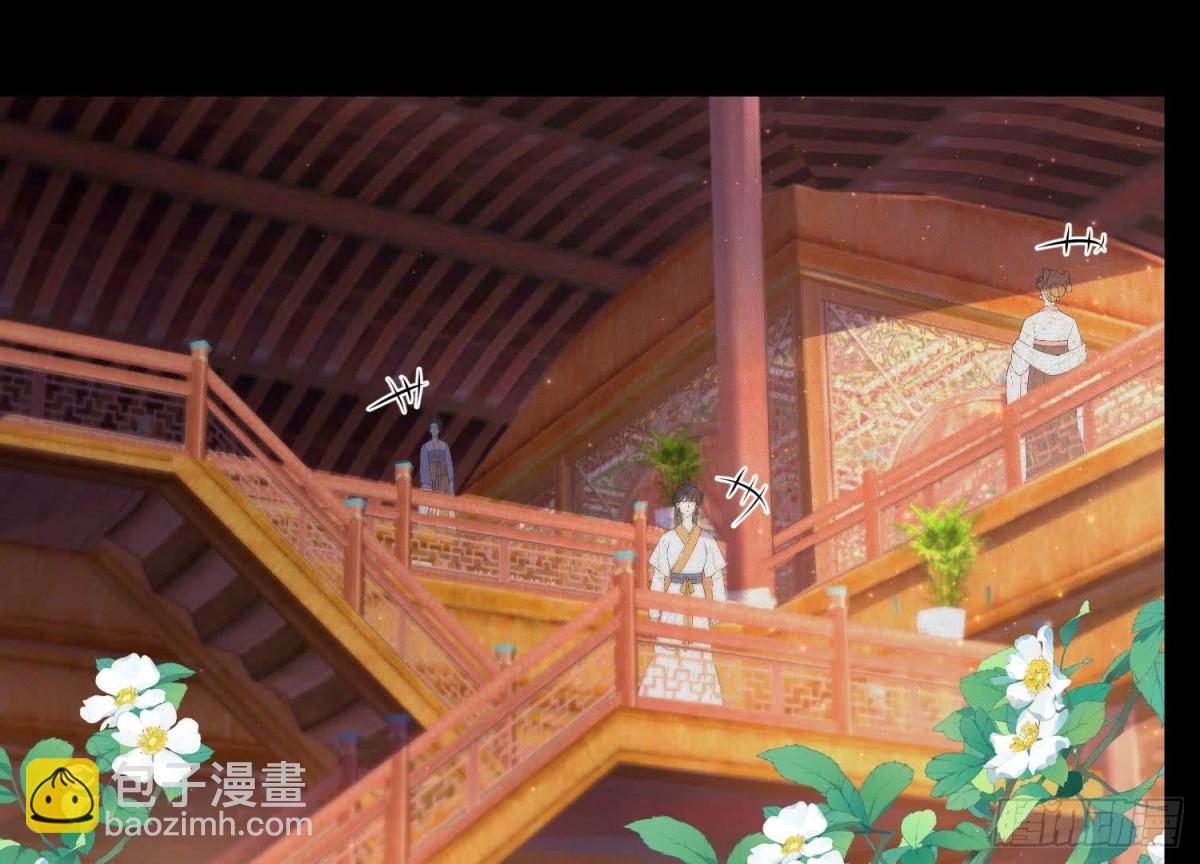 《傲世丹神》018巨锤与天罚 第5页