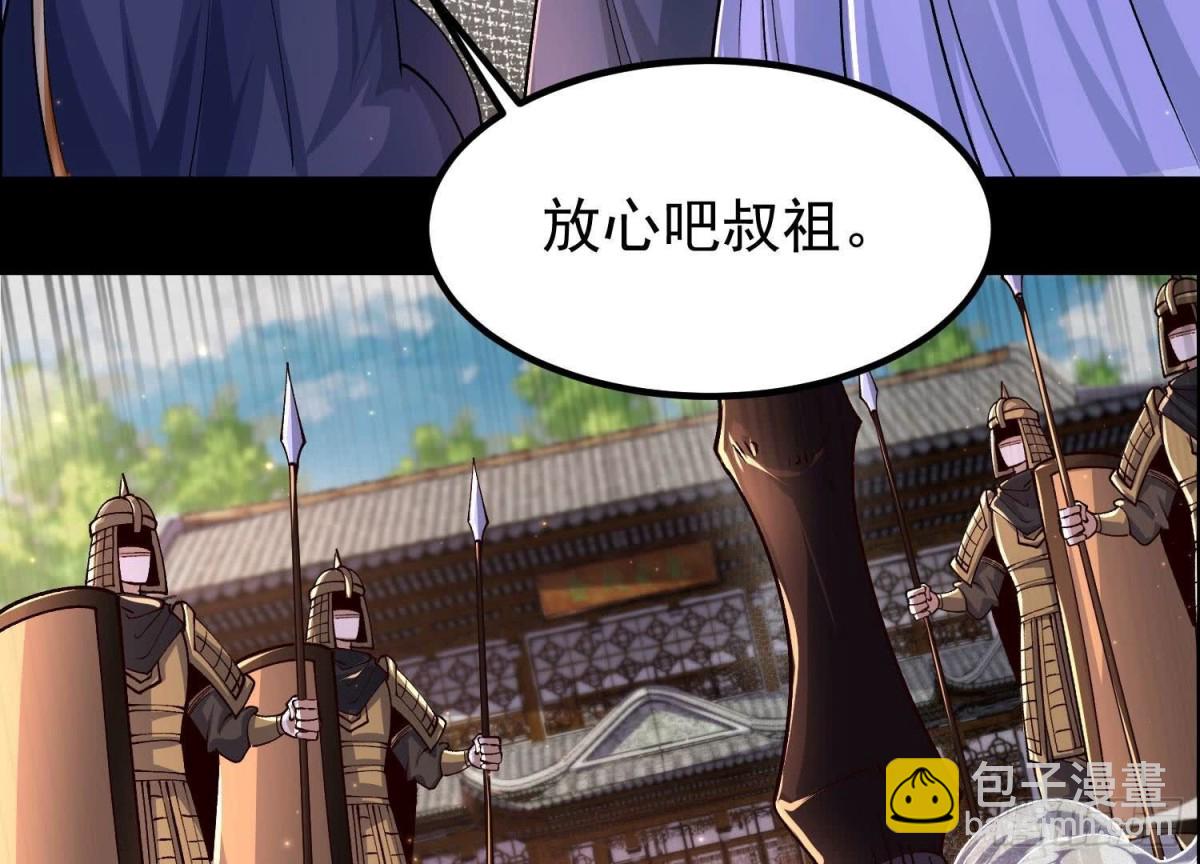 《傲世丹神》018巨锤与天罚 第8页