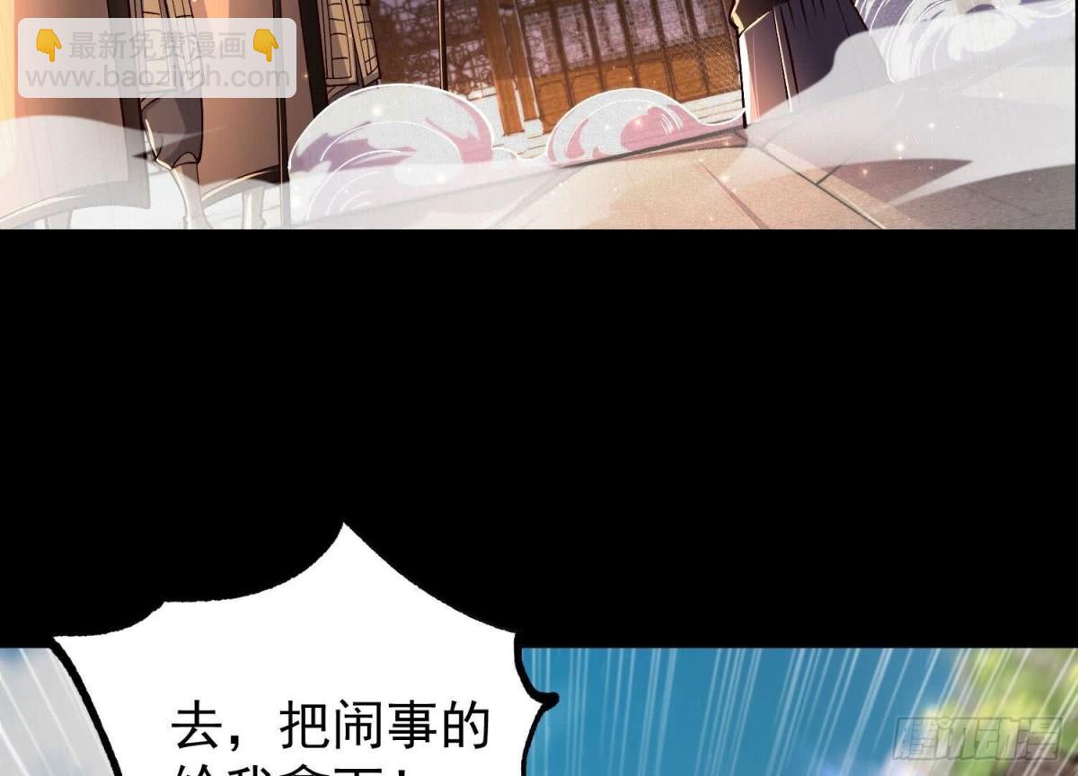 《傲世丹神》018巨锤与天罚 第9页