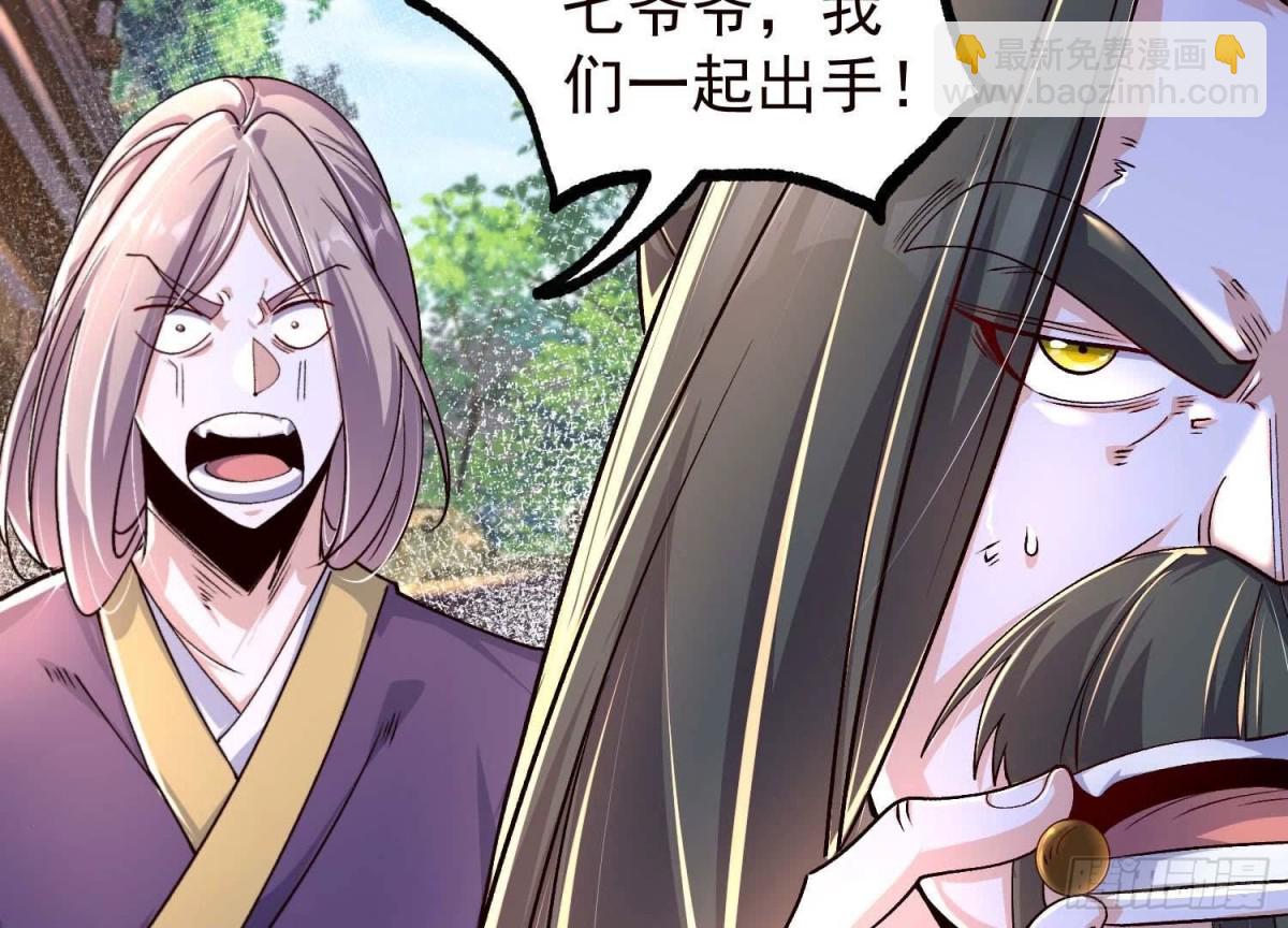 《傲世丹神》021家族失踪 第15页