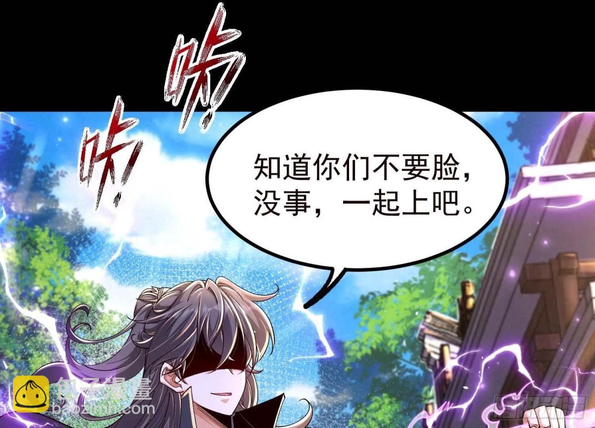 《傲世丹神》021家族失踪 第17页