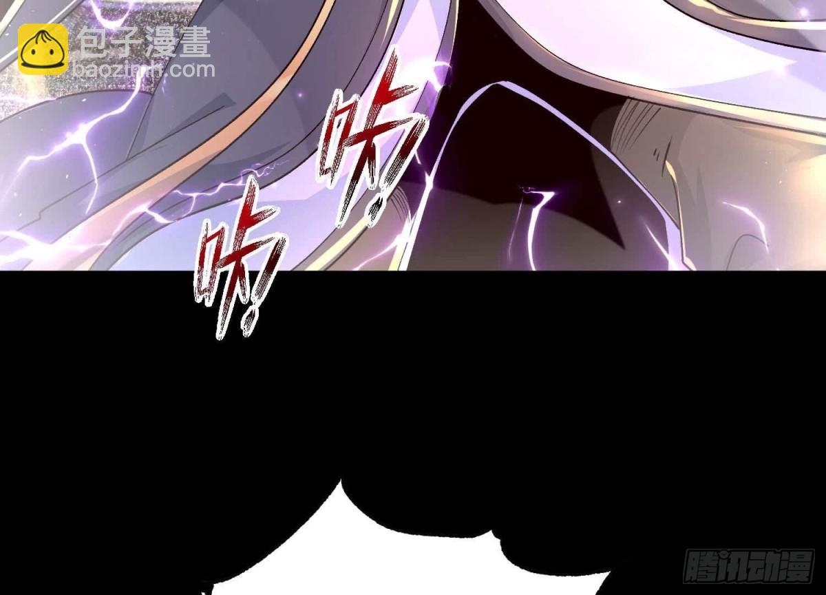 《傲世丹神》021家族失踪 第19页