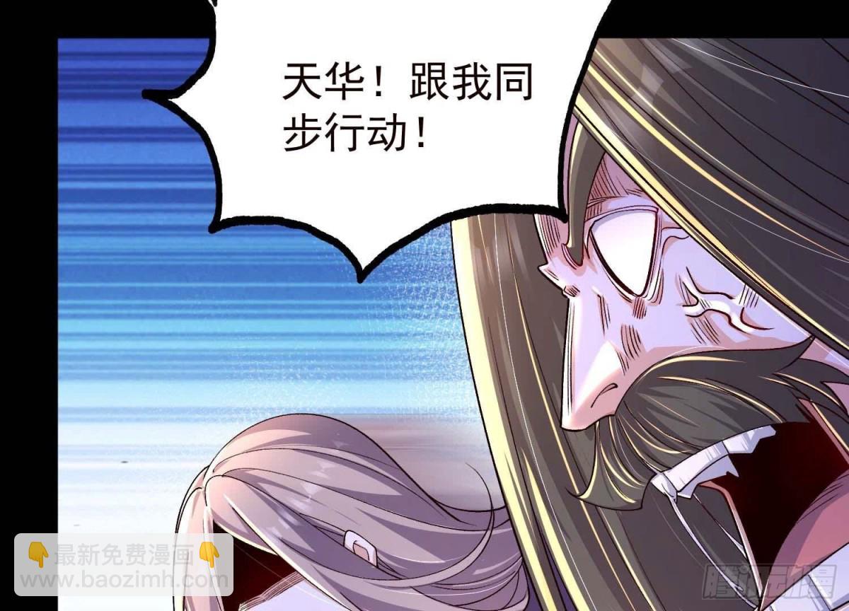 《傲世丹神》021家族失踪 第20页