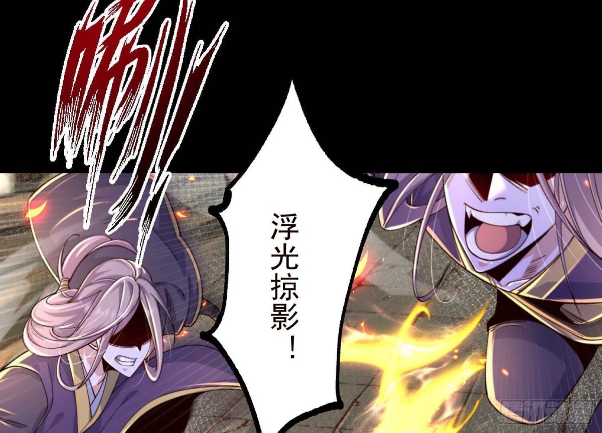 《傲世丹神》021家族失踪 第22页