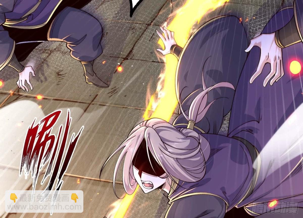 《傲世丹神》021家族失踪 第23页