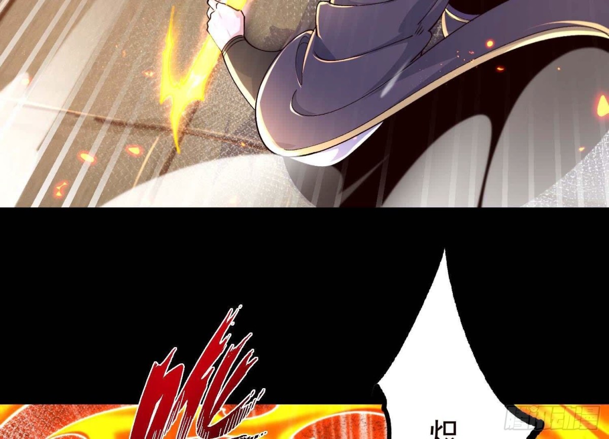 《傲世丹神》021家族失踪 第24页