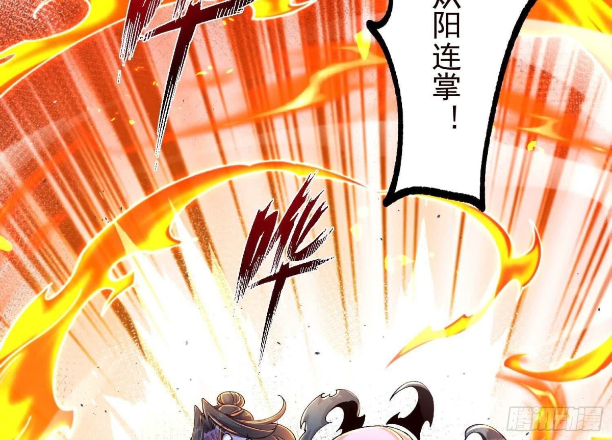 《傲世丹神》021家族失踪 第25页
