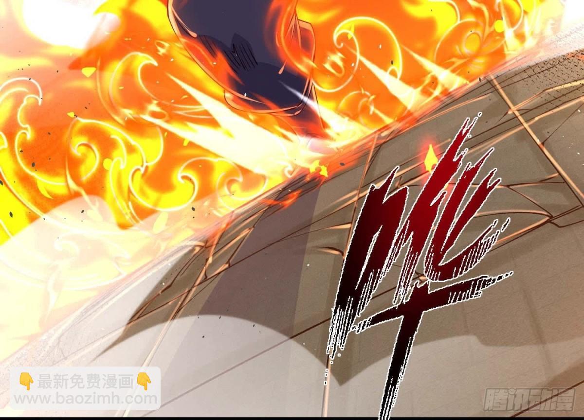 《傲世丹神》021家族失踪 第27页