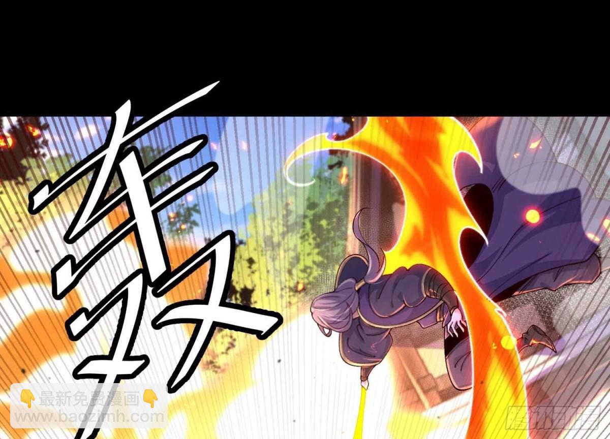 《傲世丹神》021家族失踪 第29页