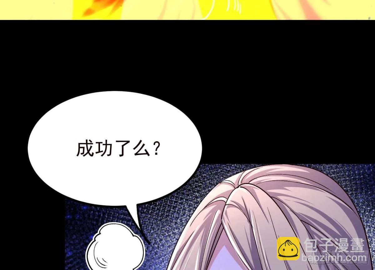 《傲世丹神》021家族失踪 第35页