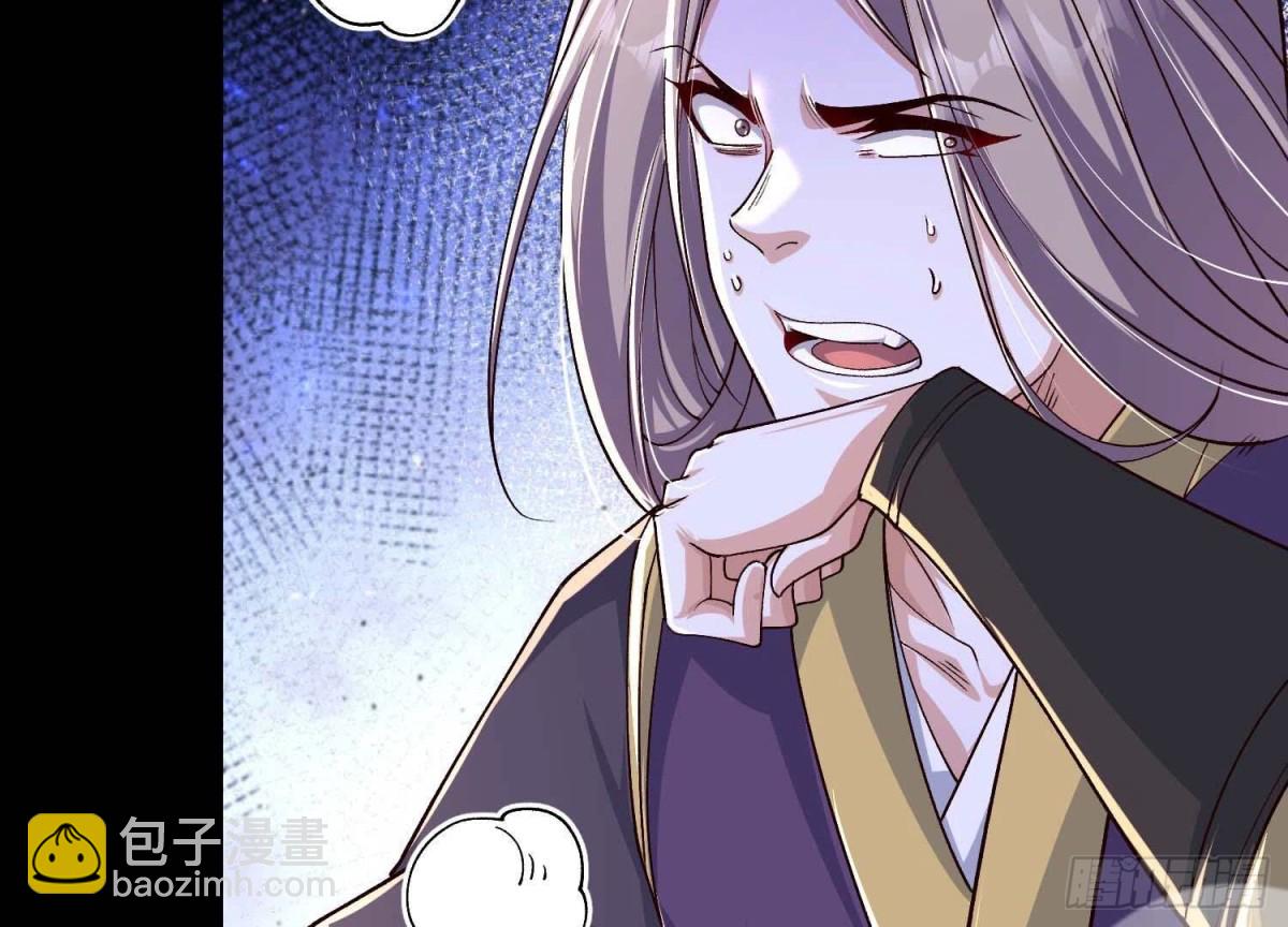 《傲世丹神》021家族失踪 第36页