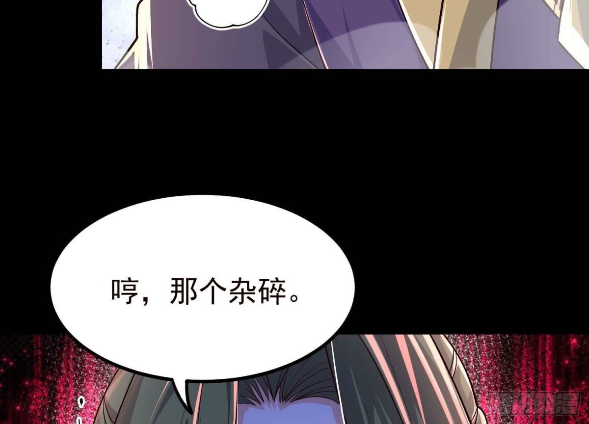 《傲世丹神》021家族失踪 第37页