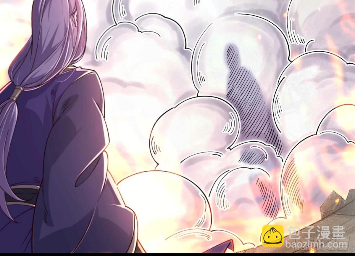 《傲世丹神》021家族失踪 第42页