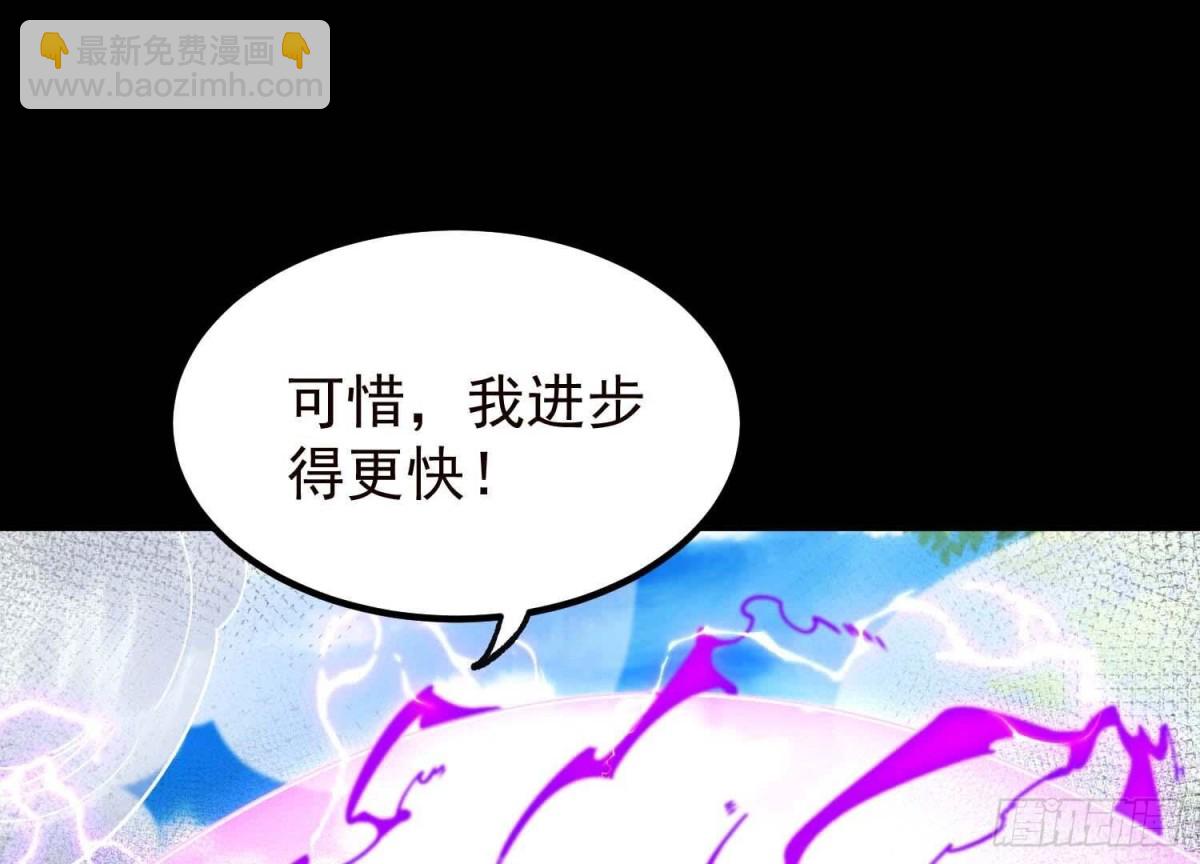 《傲世丹神》021家族失踪 第43页