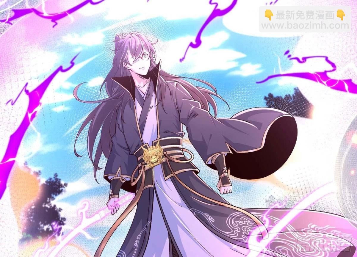 《傲世丹神》021家族失踪 第44页