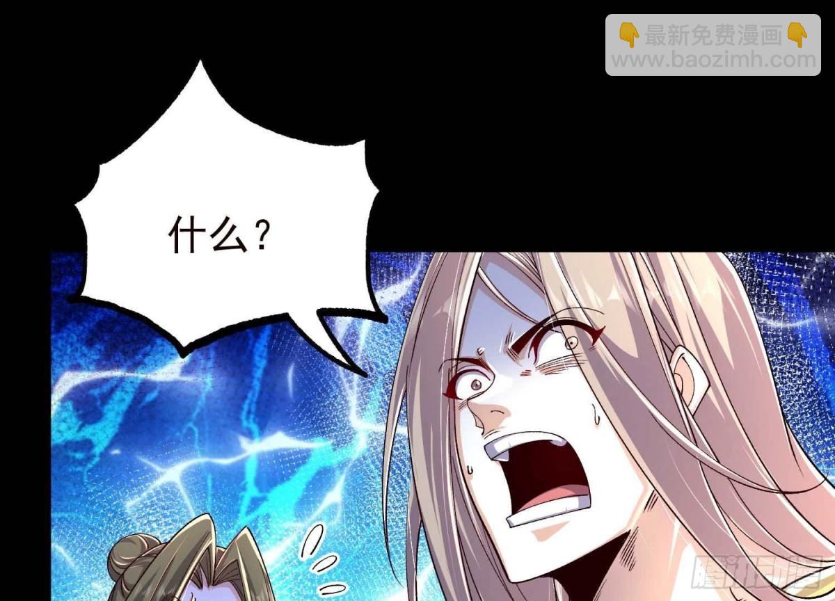 《傲世丹神》021家族失踪 第46页