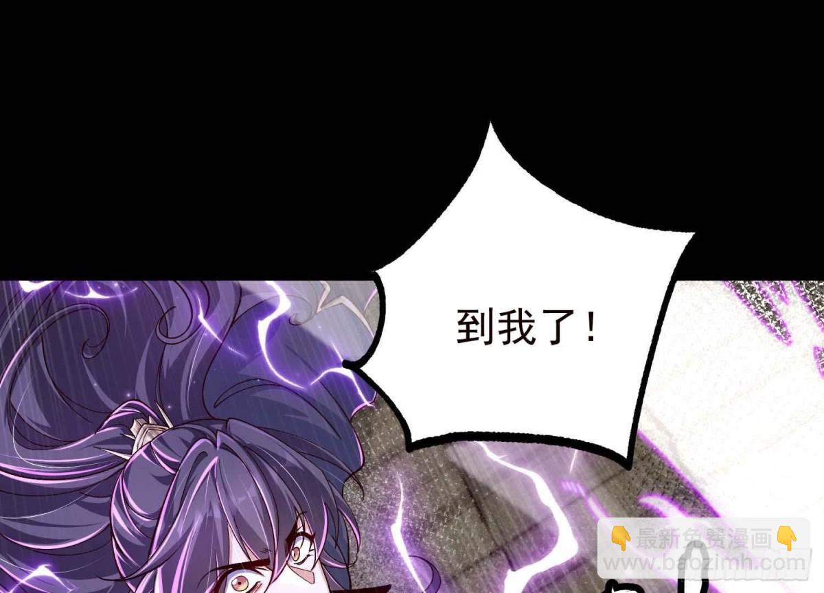 《傲世丹神》021家族失踪 第48页