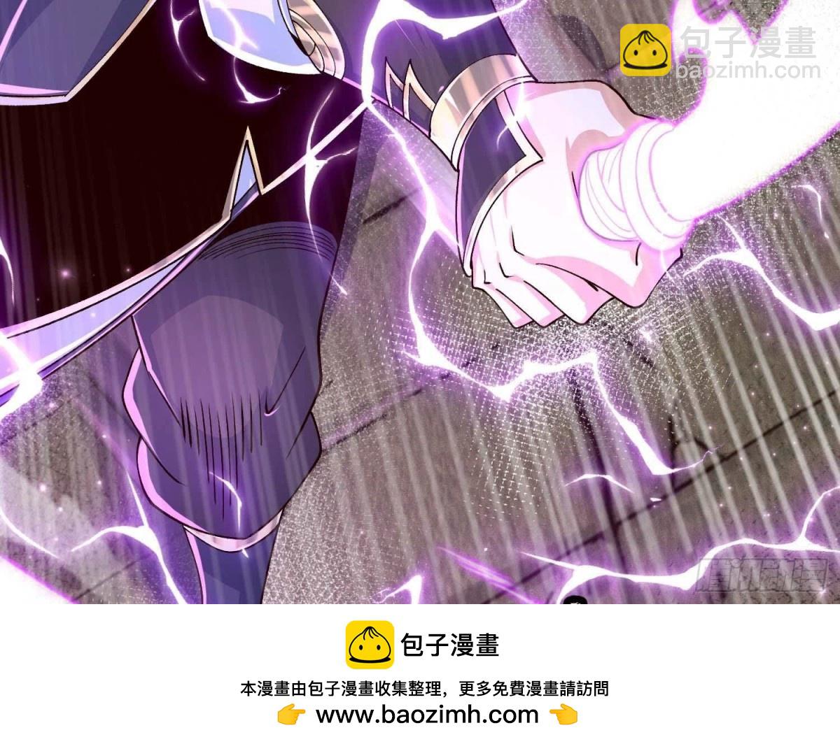 《傲世丹神》021家族失踪 第50页