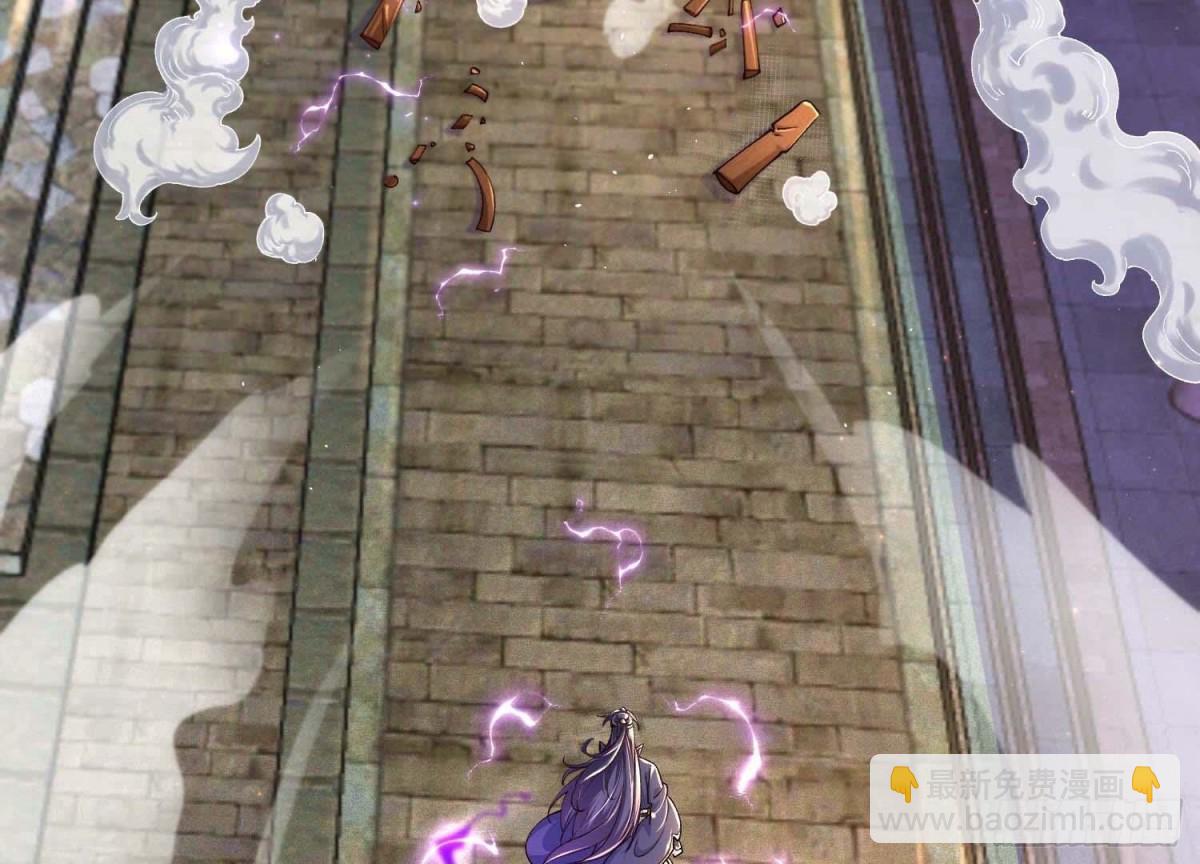 《傲世丹神》021家族失踪 第6页