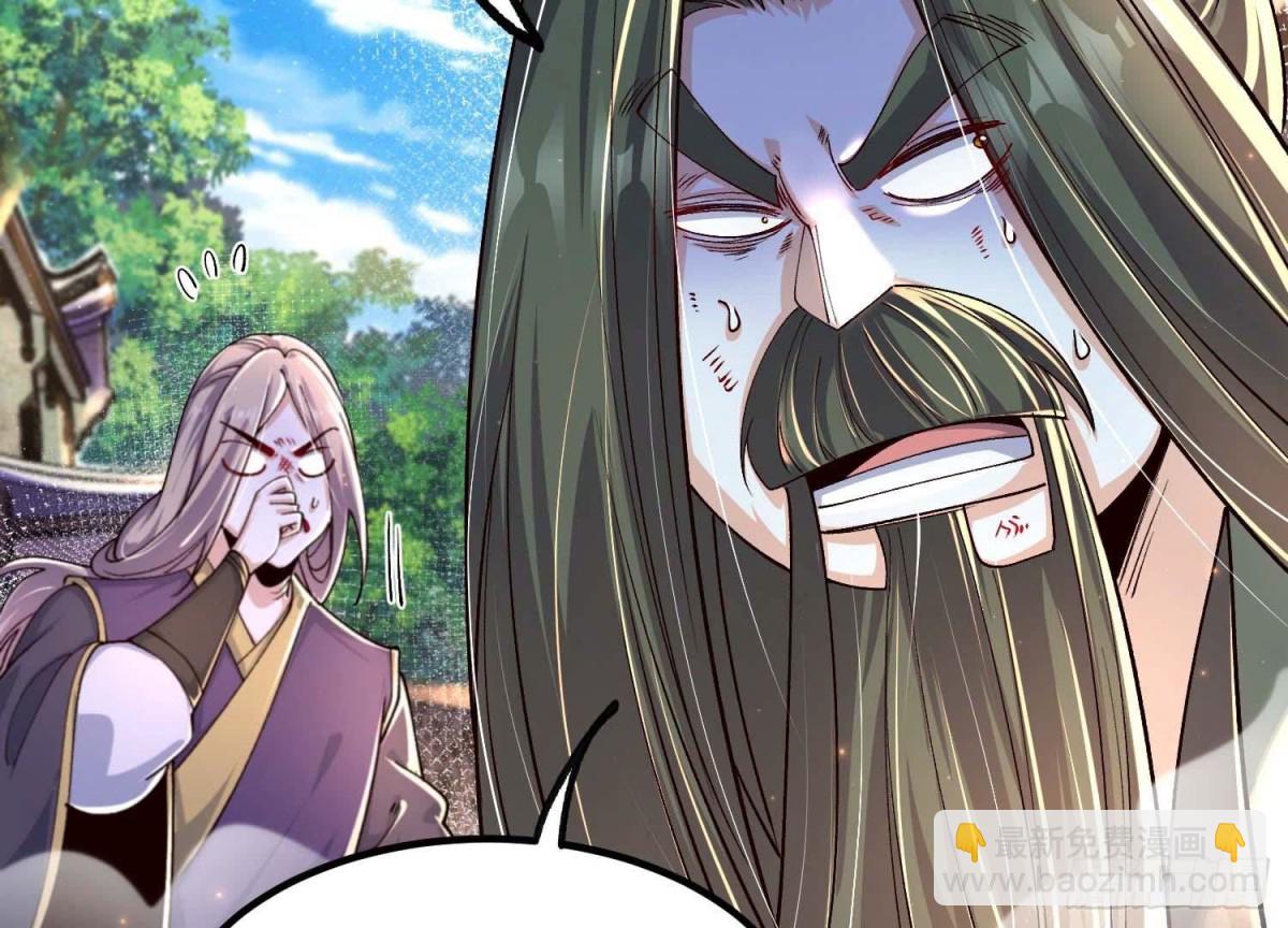 《傲世丹神》021家族失踪 第8页