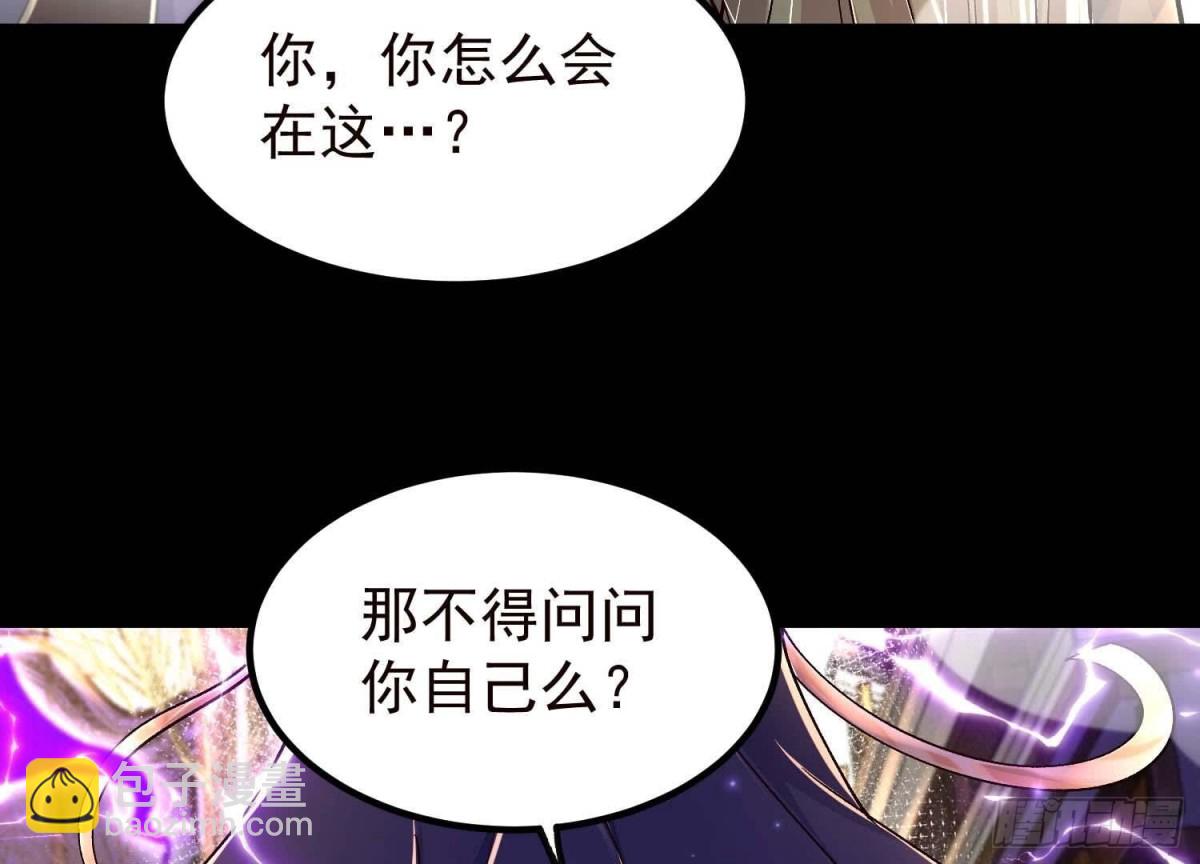 《傲世丹神》021家族失踪 第9页