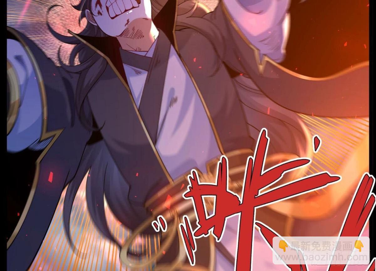 《傲世丹神》024敬意 第10页