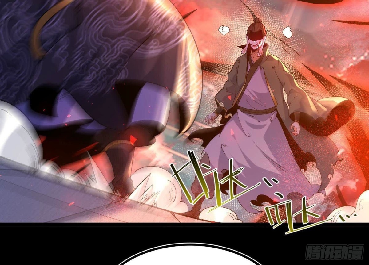 《傲世丹神》024敬意 第12页
