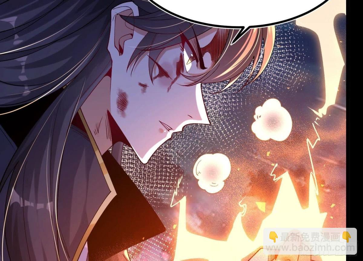 《傲世丹神》024敬意 第18页