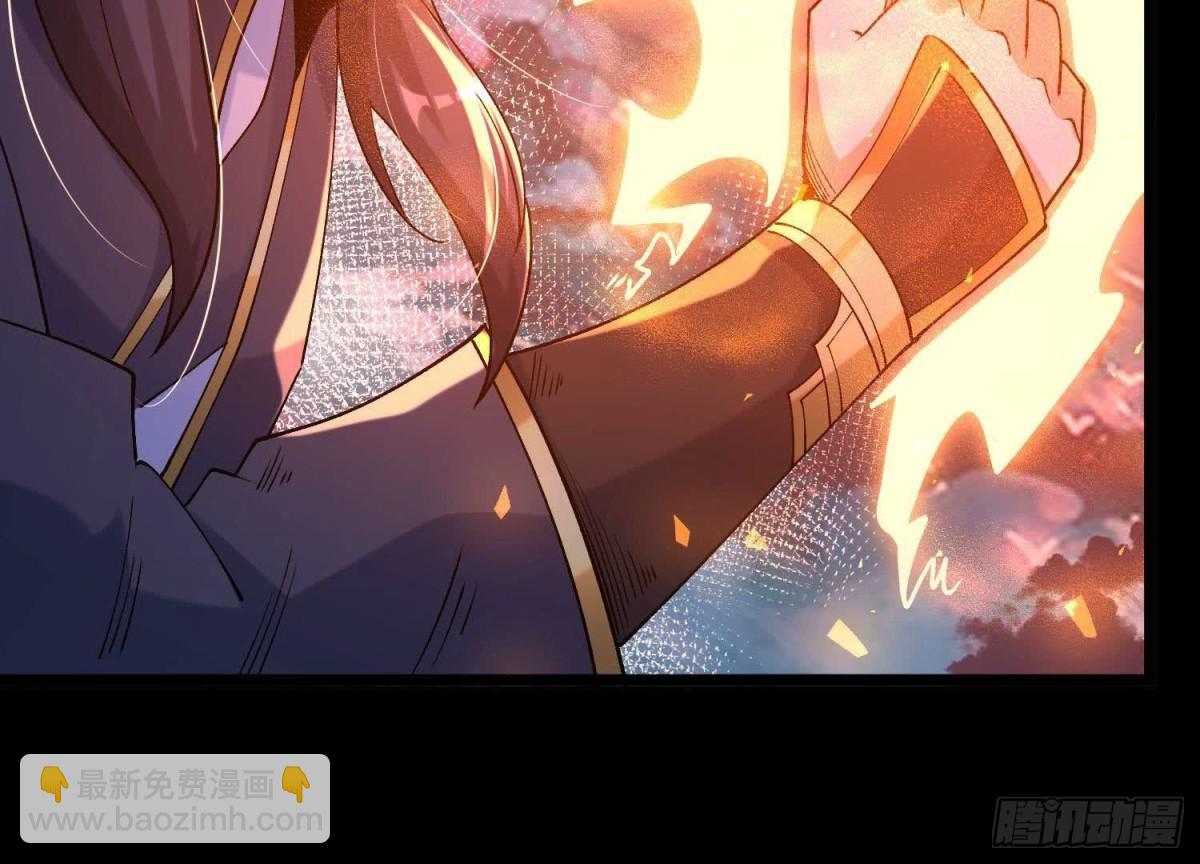 《傲世丹神》024敬意 第19页