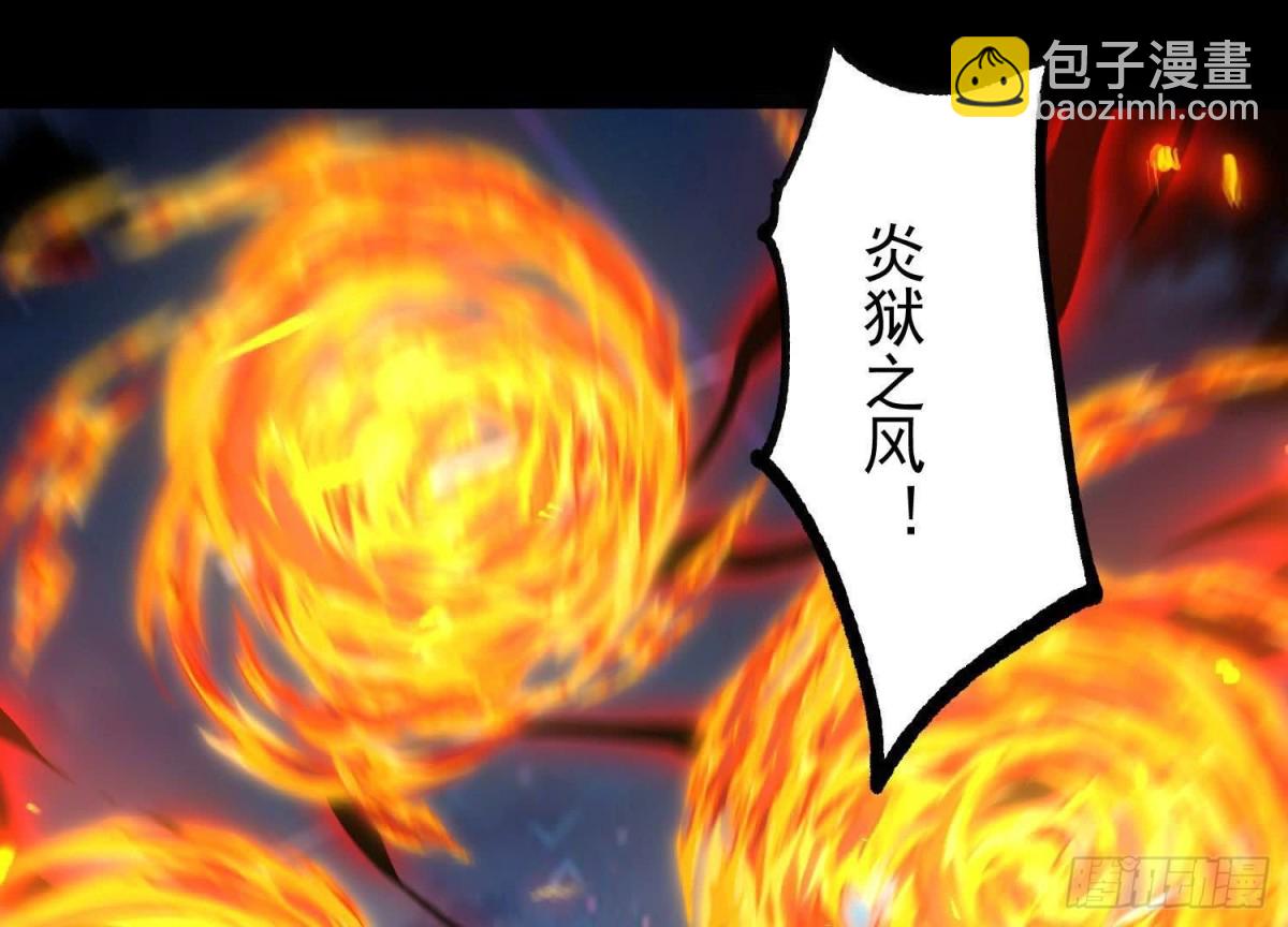 《傲世丹神》024敬意 第24页
