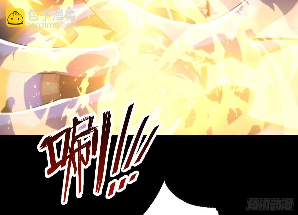 《傲世丹神》024敬意 第28页