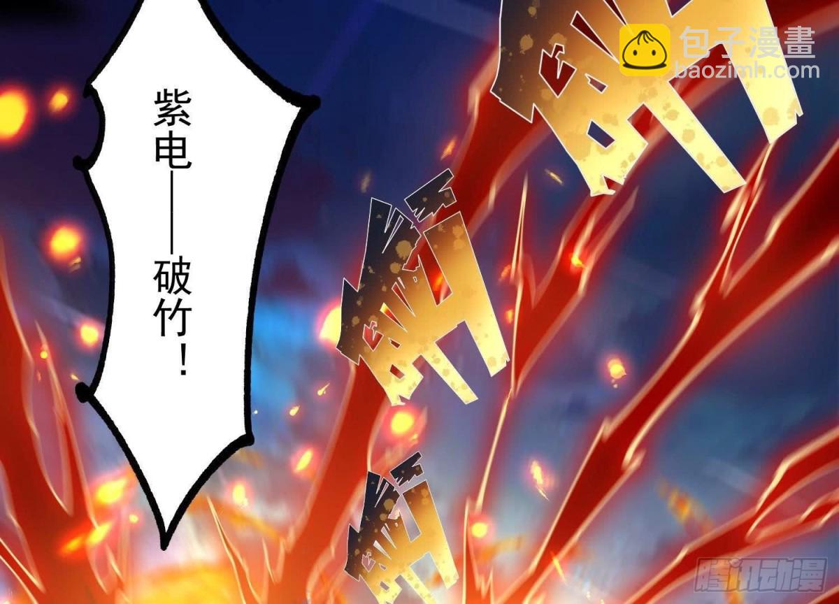 《傲世丹神》024敬意 第31页