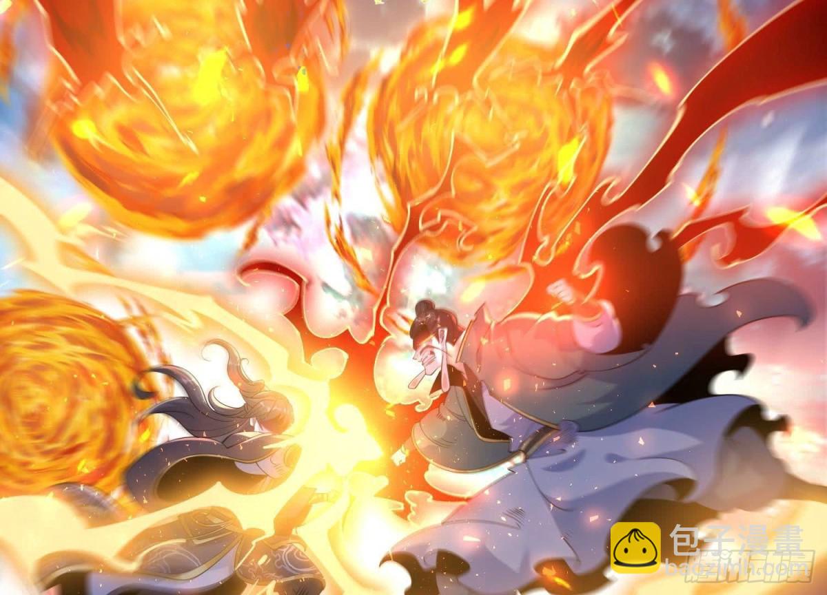 《傲世丹神》024敬意 第32页