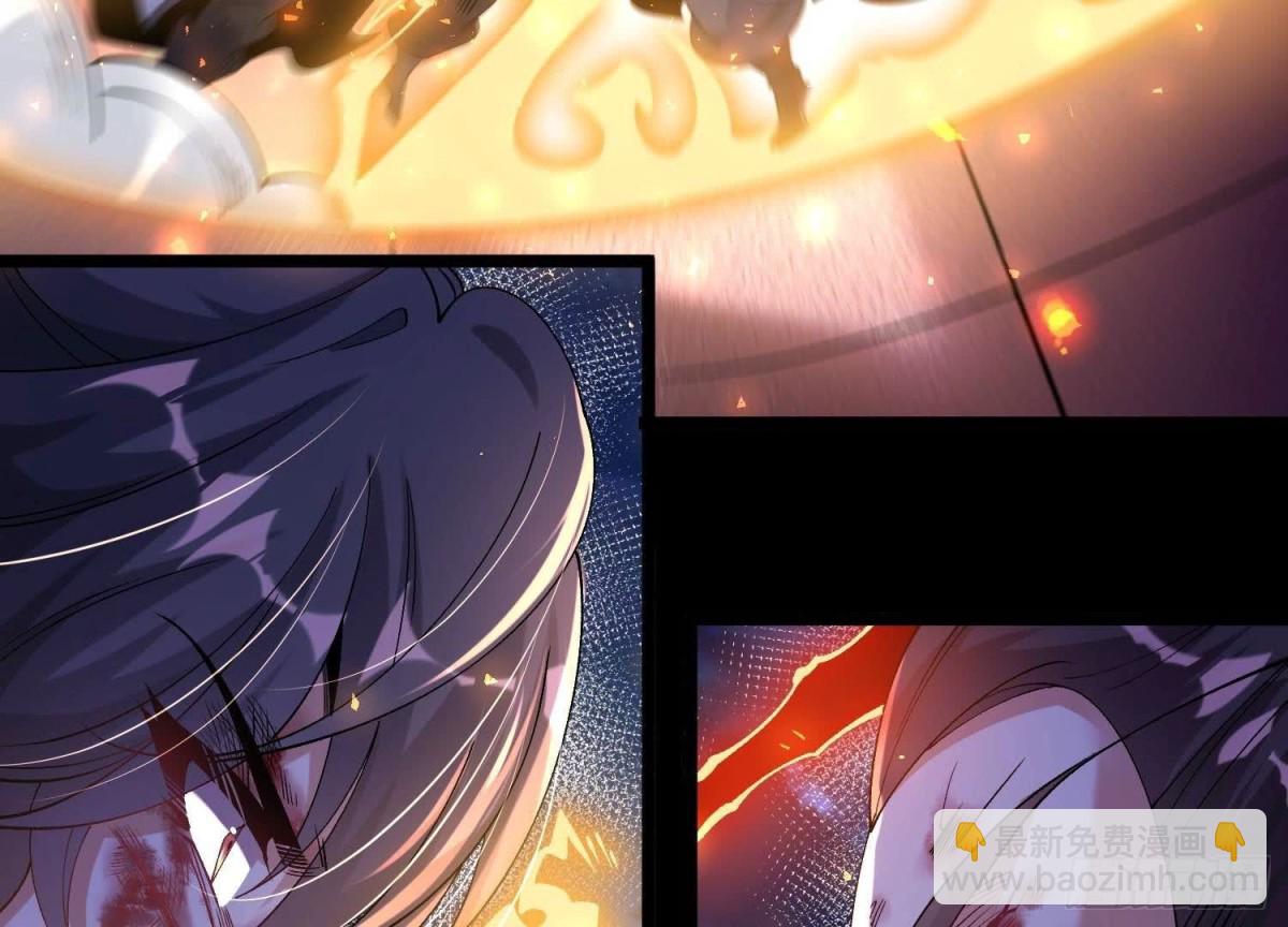 《傲世丹神》024敬意 第33页