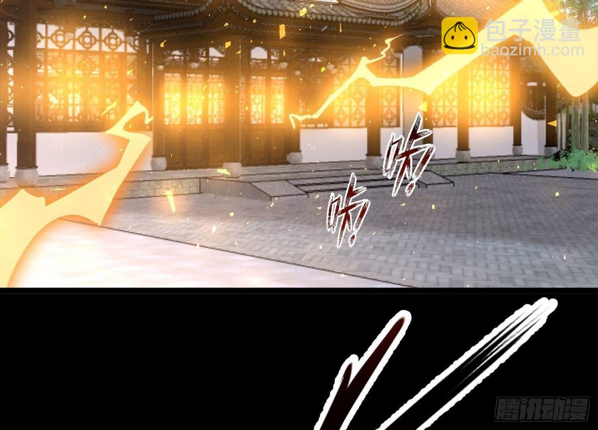 《傲世丹神》024敬意 第36页