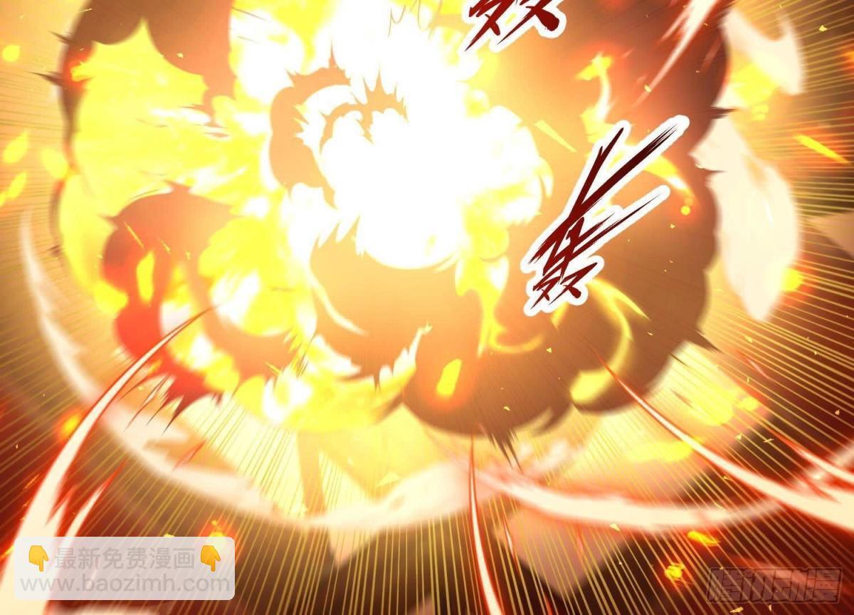 《傲世丹神》024敬意 第38页