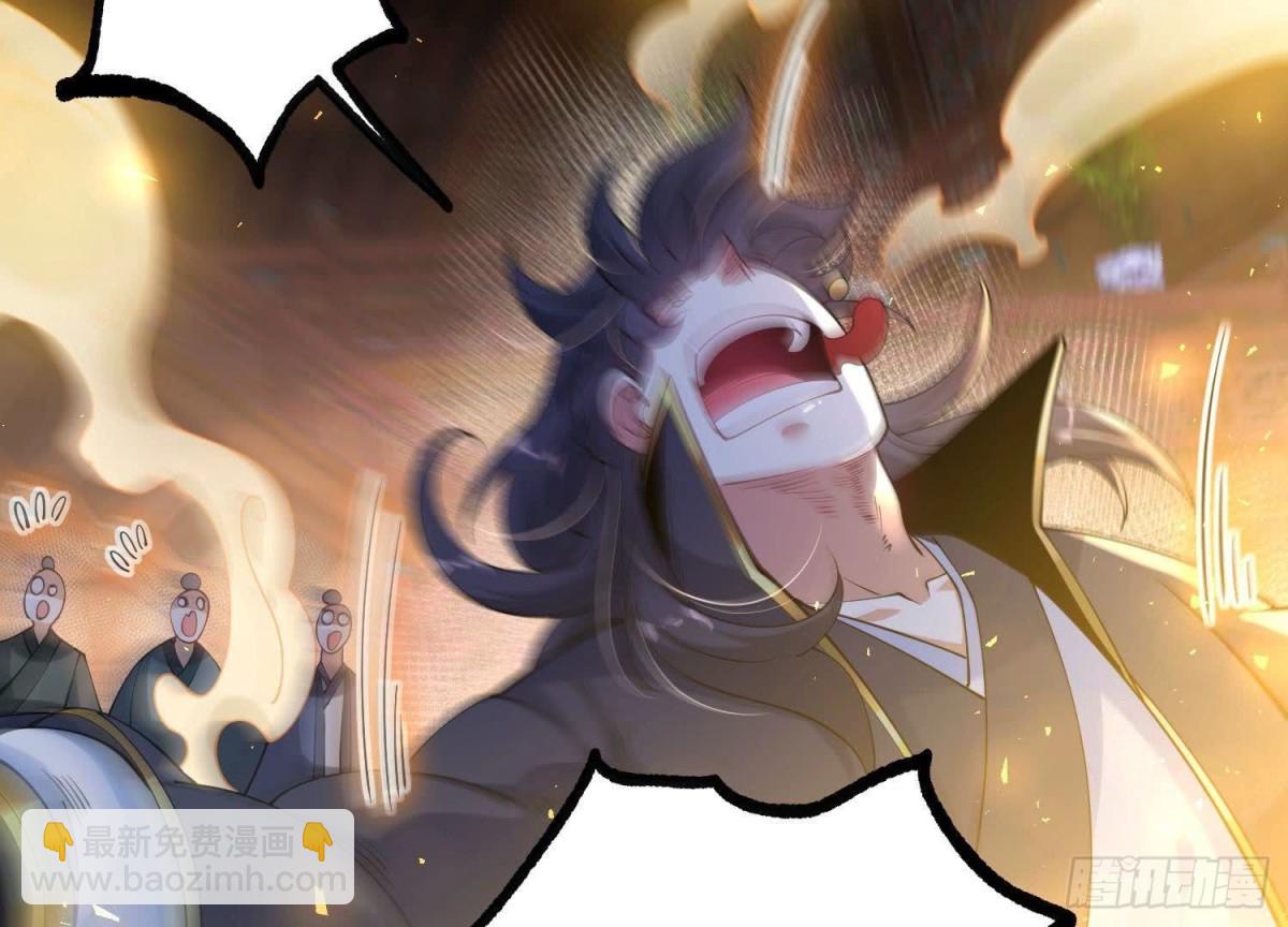 《傲世丹神》024敬意 第40页