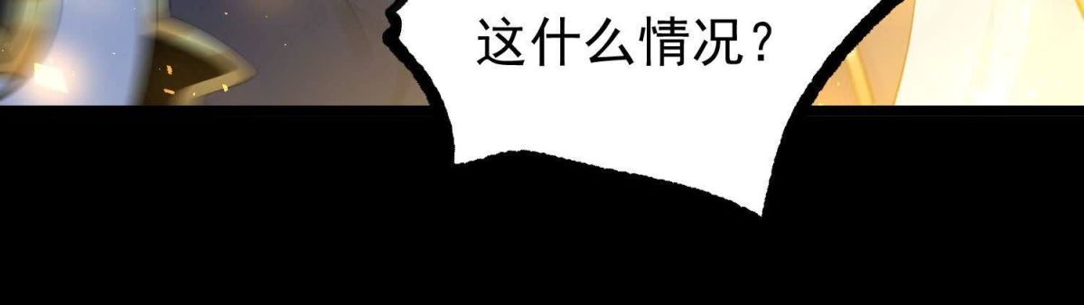 《傲世丹神》024敬意 第41页
