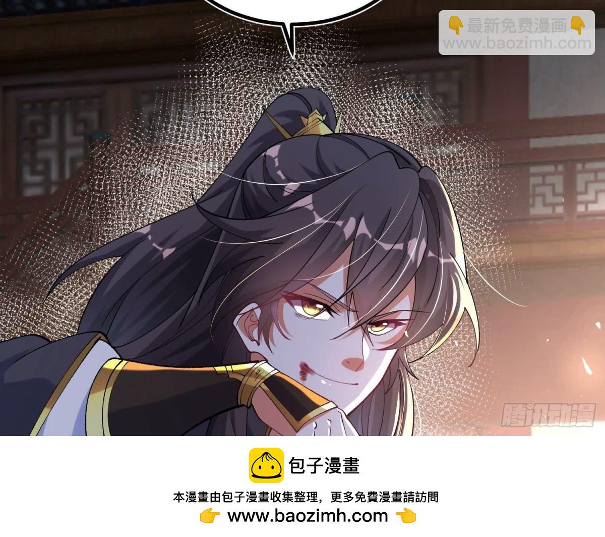《傲世丹神》024敬意 第50页