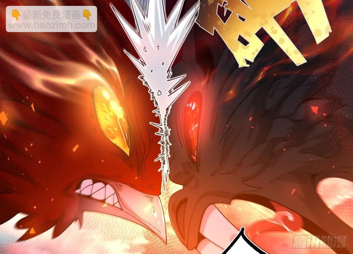 《傲世丹神》024敬意 第8页
