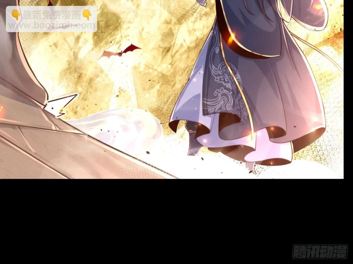 《傲世丹神》023逼入绝境！ 第13页