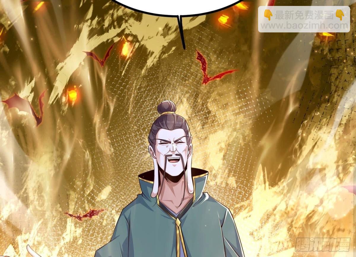 《傲世丹神》023逼入绝境！ 第15页