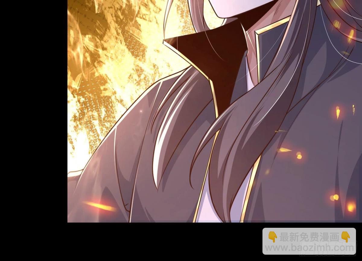 《傲世丹神》023逼入绝境！ 第19页