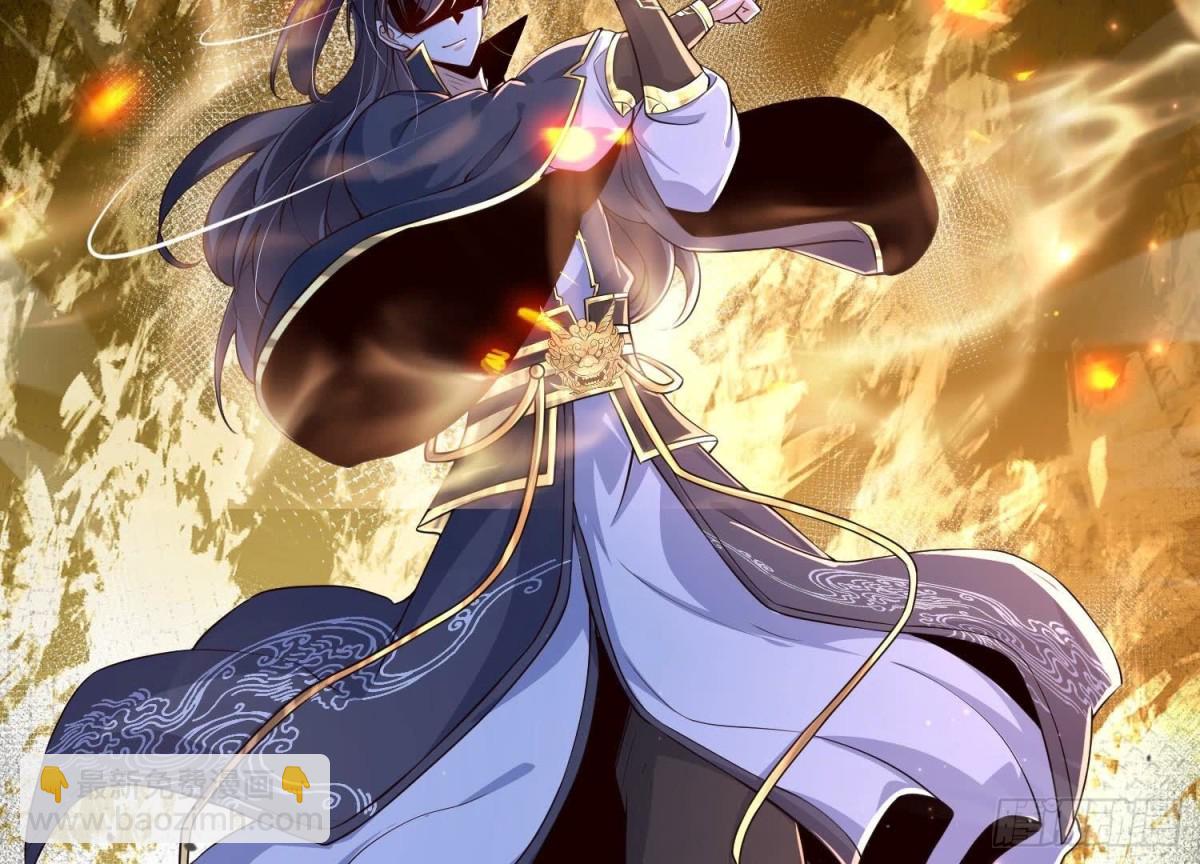 《傲世丹神》023逼入绝境！ 第27页