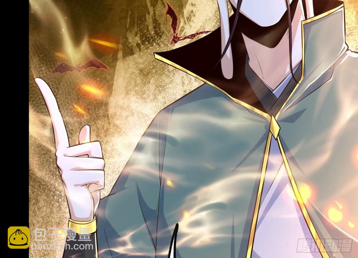 《傲世丹神》023逼入绝境！ 第30页