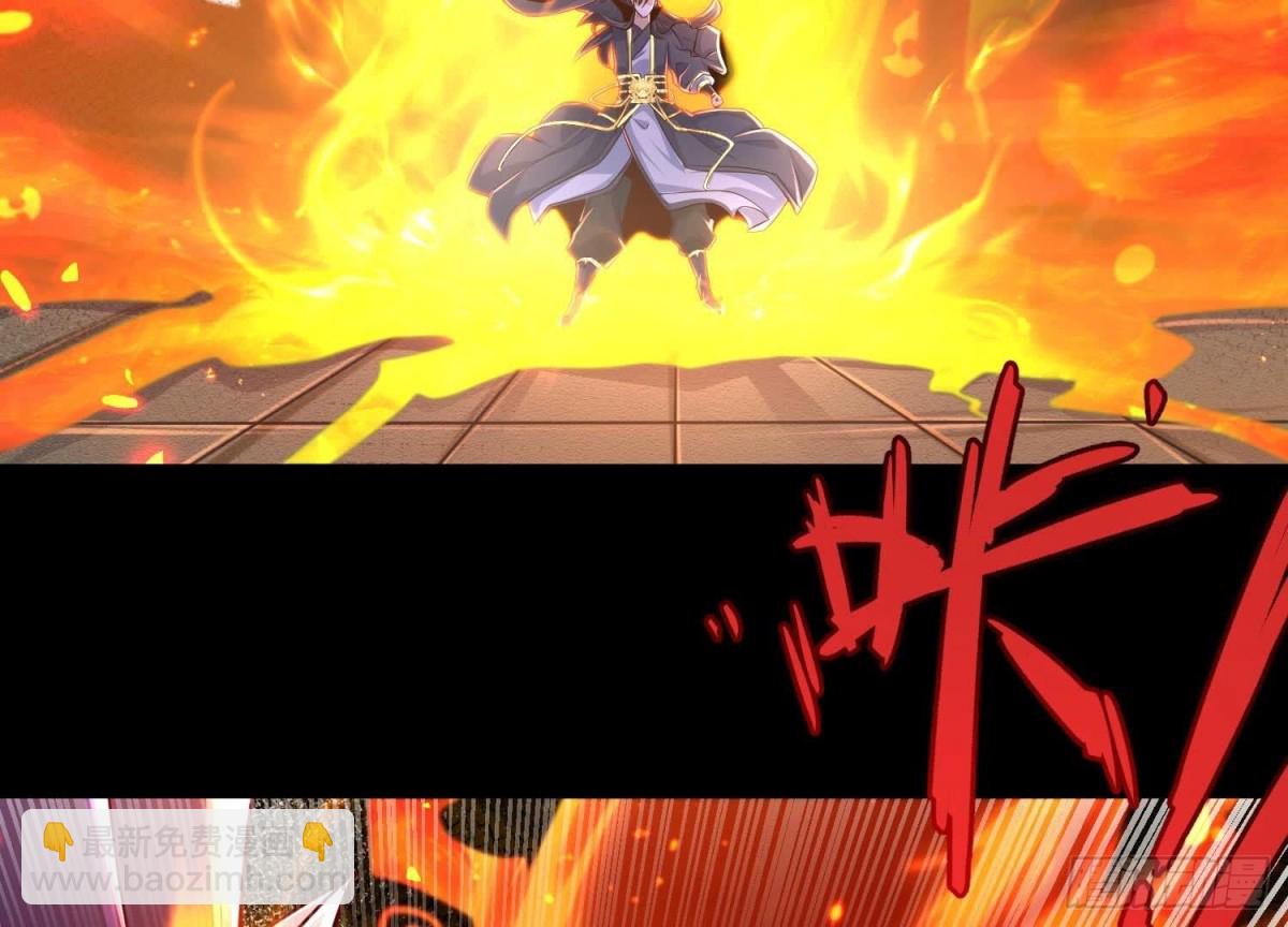 《傲世丹神》023逼入绝境！ 第36页