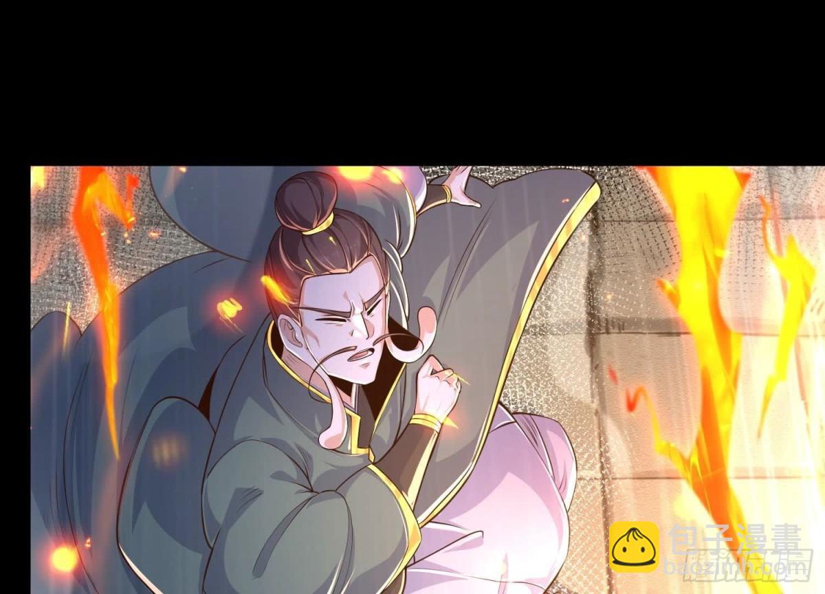 《傲世丹神》023逼入绝境！ 第41页