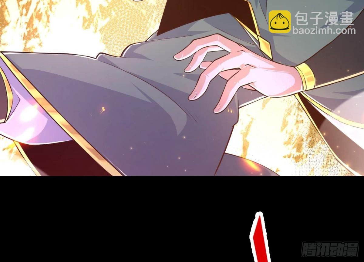 《傲世丹神》023逼入绝境！ 第44页